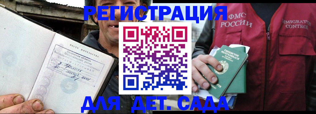 прописка паспорт в Когалыме